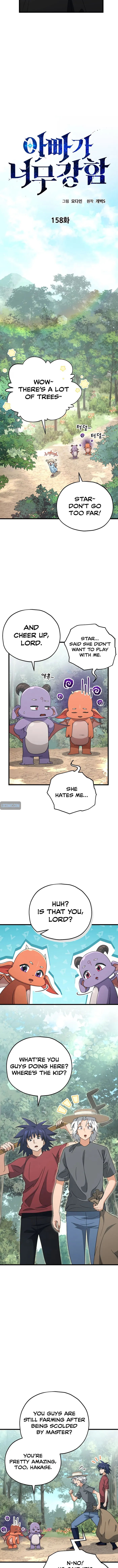 My Dad Is Too Strong - chapter-158 - Page 2