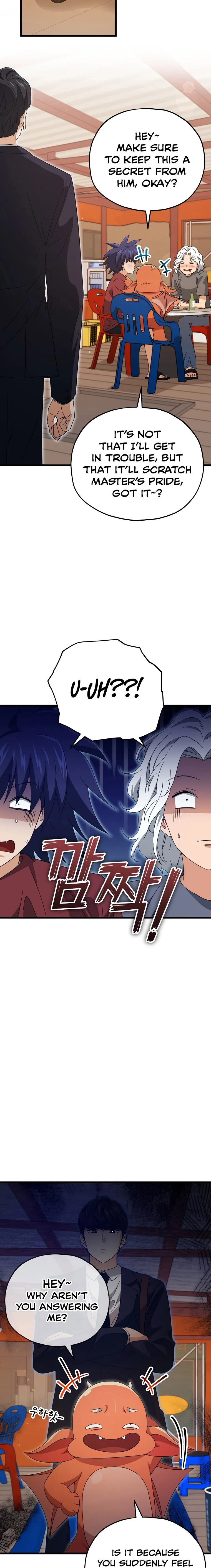 My Dad Is Too Strong - chapter-159 - Page 16