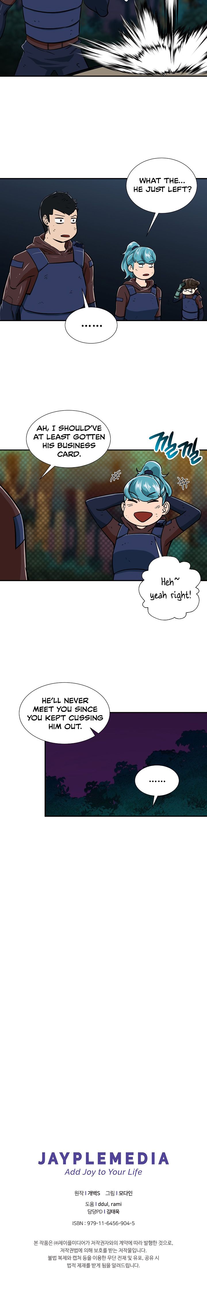 My Dad Is Too Strong - chapter-16 - Page 19