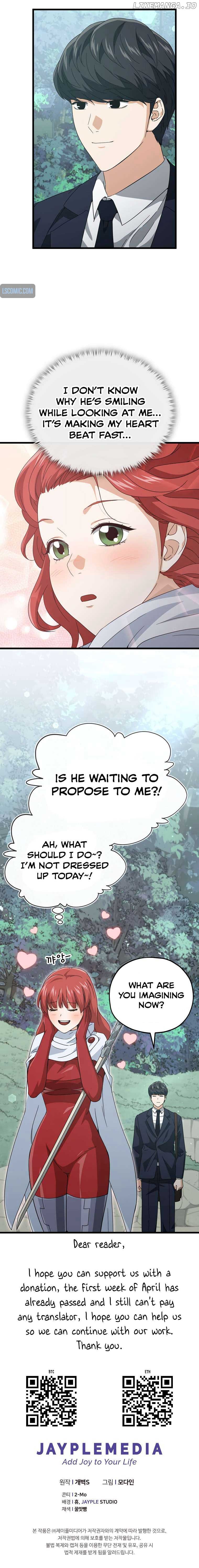 My Dad Is Too Strong - chapter-160 - Page 6