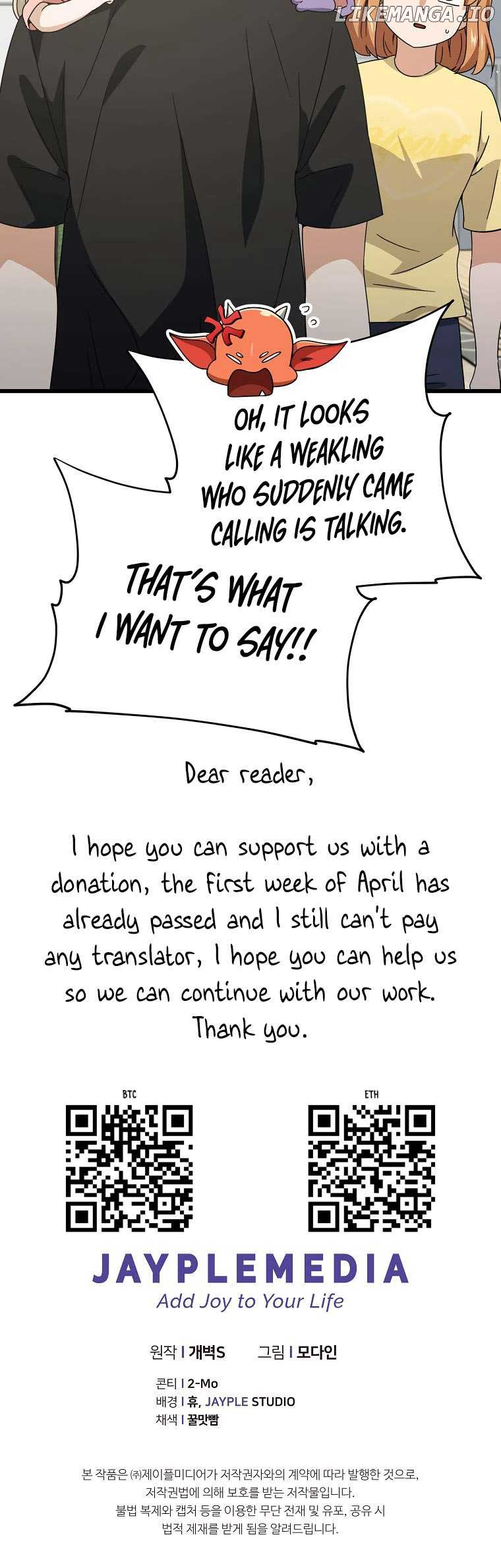 My Dad Is Too Strong - chapter-162 - Page 6