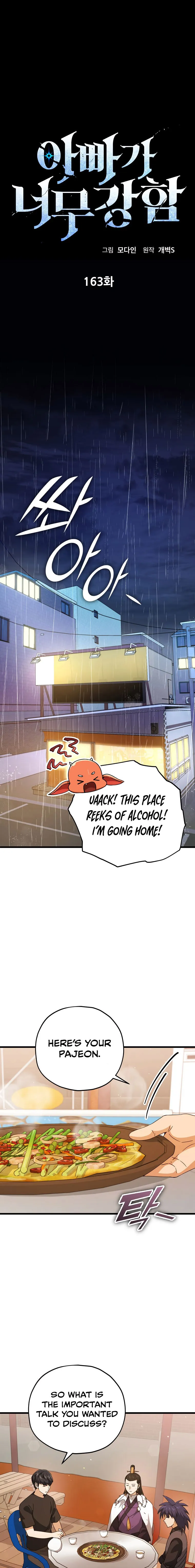 My Dad Is Too Strong - chapter-163 - Page 1
