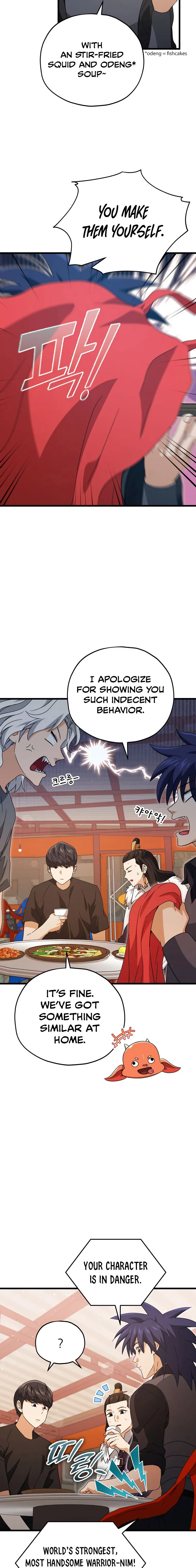 My Dad Is Too Strong - chapter-163 - Page 4