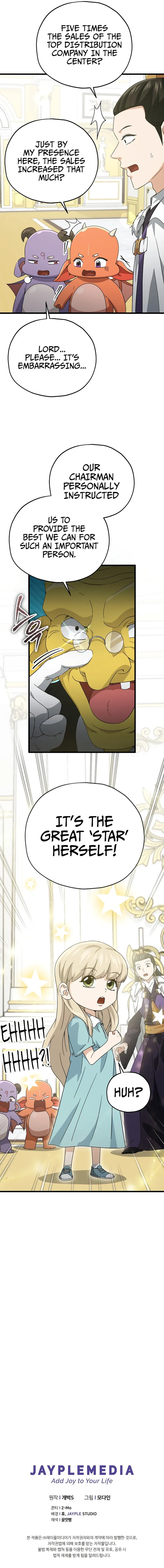 My Dad Is Too Strong - chapter-169 - Page 10