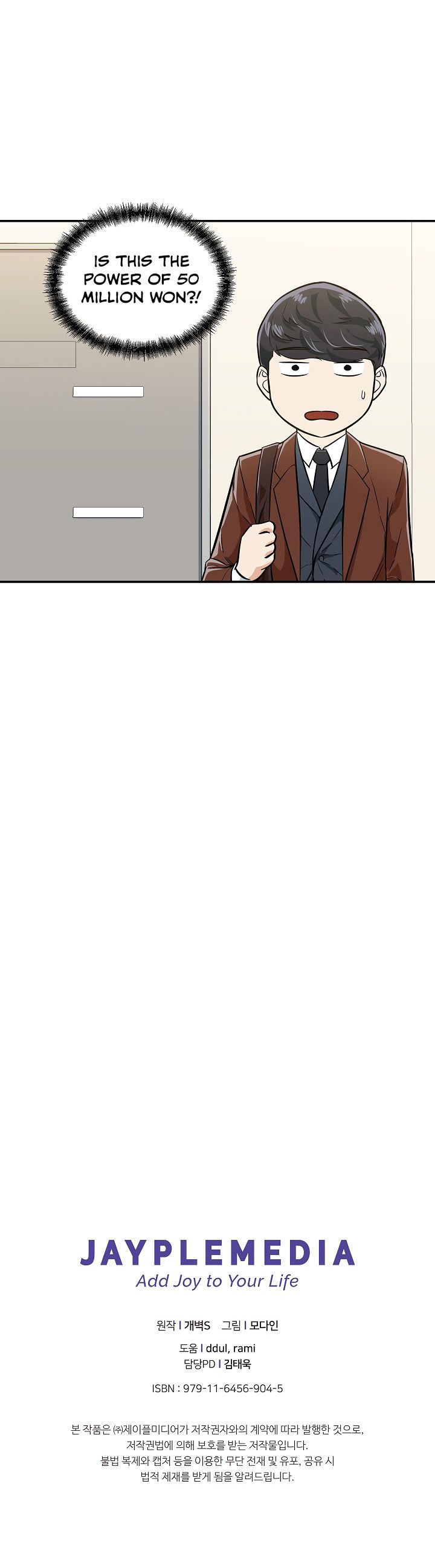 My Dad Is Too Strong - chapter-17 - Page 19