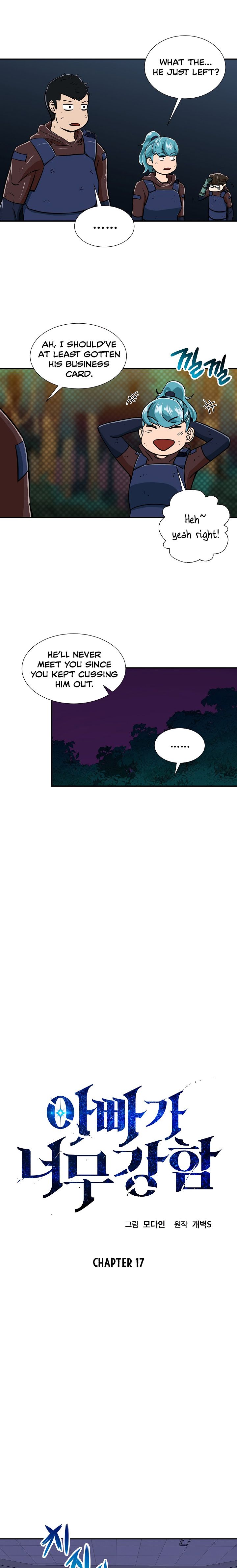 My Dad Is Too Strong - chapter-17 - Page 2