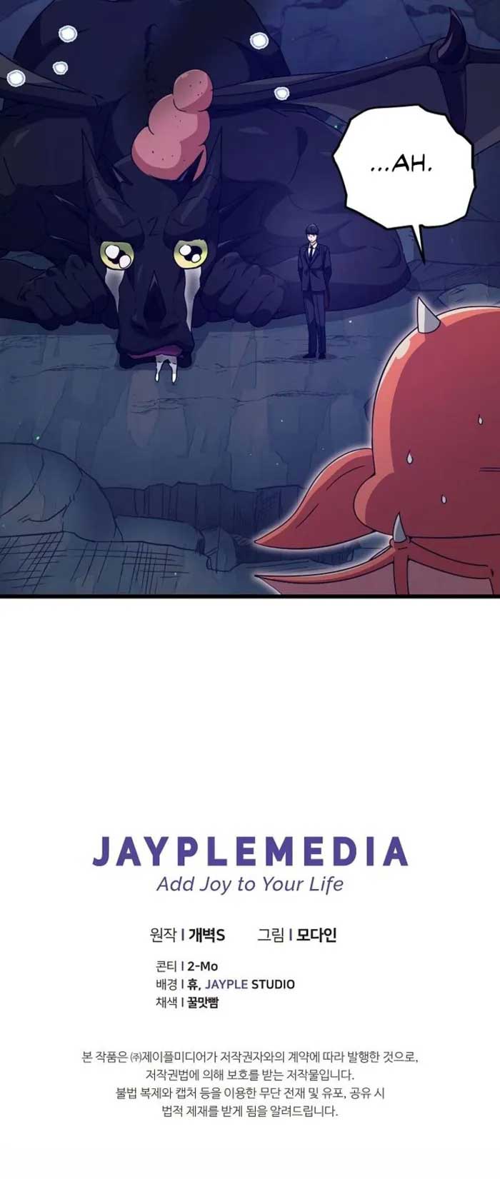 My Dad Is Too Strong - chapter-170 - Page 14