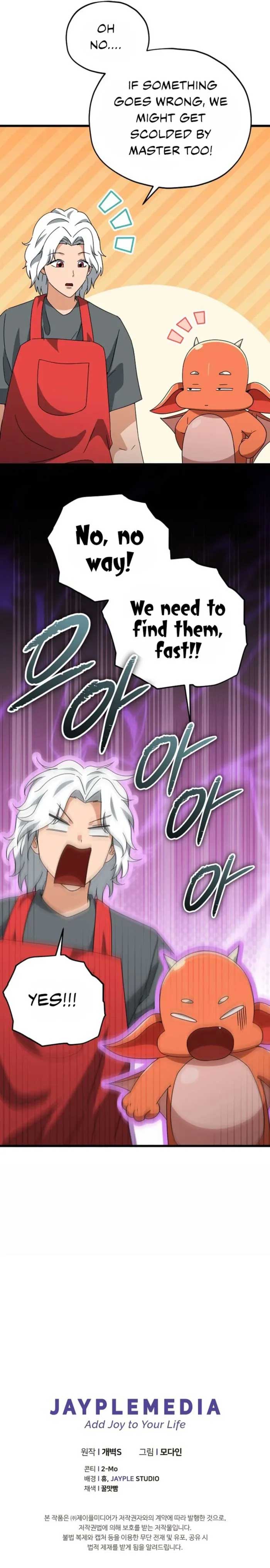 My Dad Is Too Strong - chapter-171 - Page 12