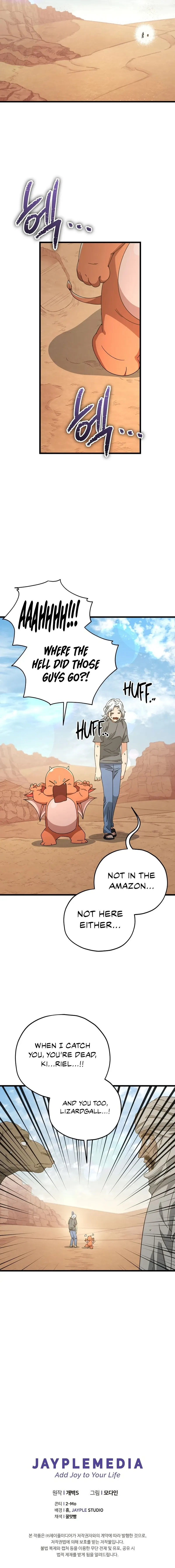 My Dad Is Too Strong - chapter-172 - Page 13