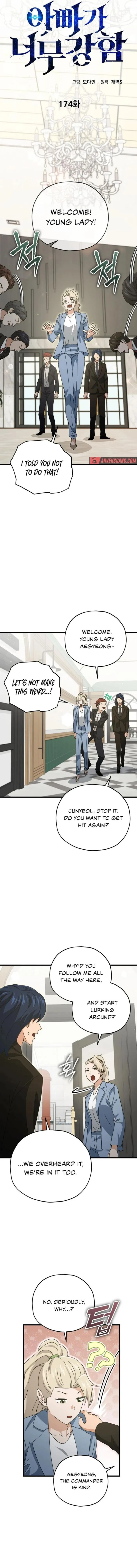 My Dad Is Too Strong - chapter-174 - Page 5