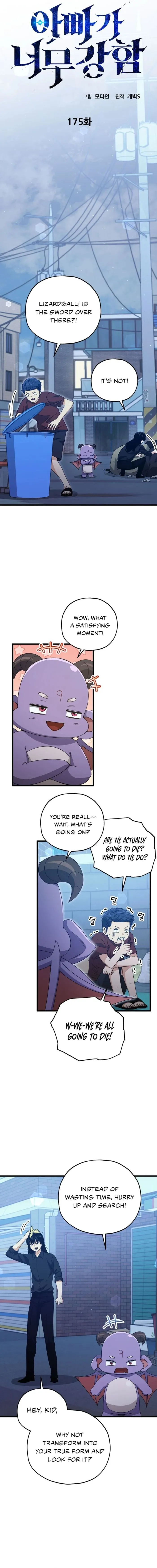 My Dad Is Too Strong - chapter-175 - Page 4