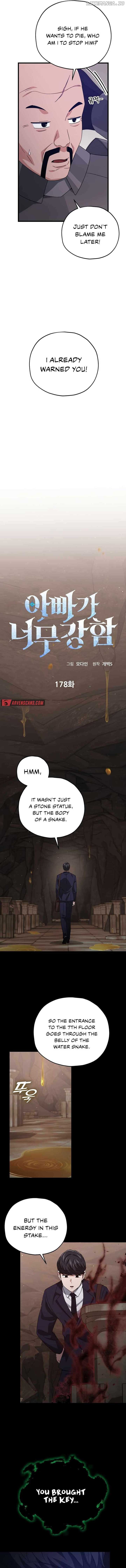 My Dad Is Too Strong - chapter-178 - Page 3