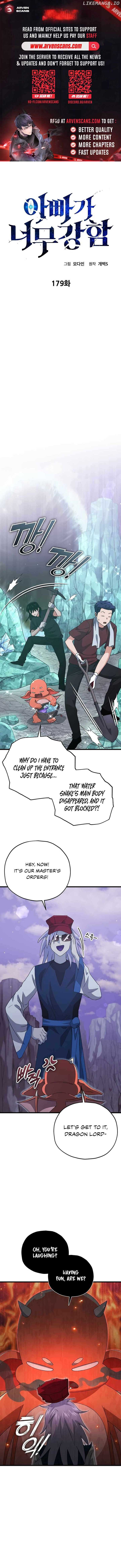 My Dad Is Too Strong - chapter-179 - Page 1