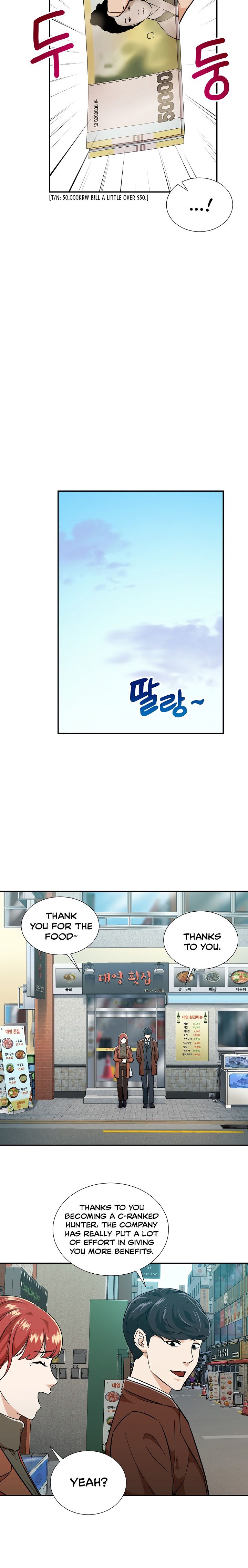 My Dad Is Too Strong - chapter-18 - Page 10