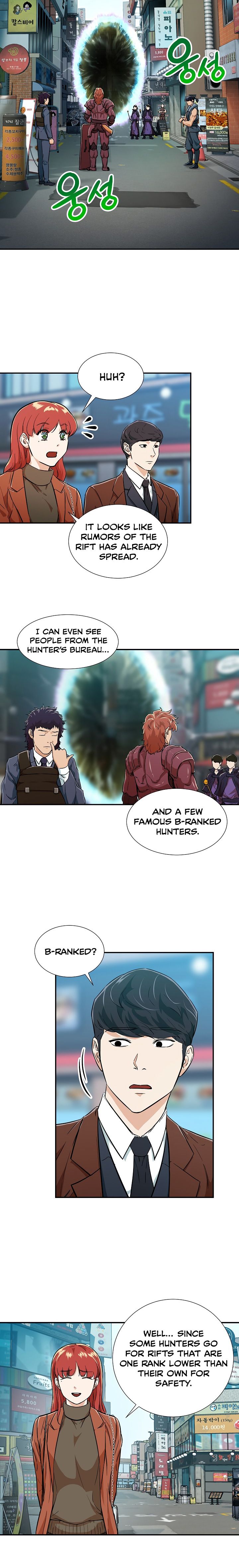 My Dad Is Too Strong - chapter-18 - Page 12