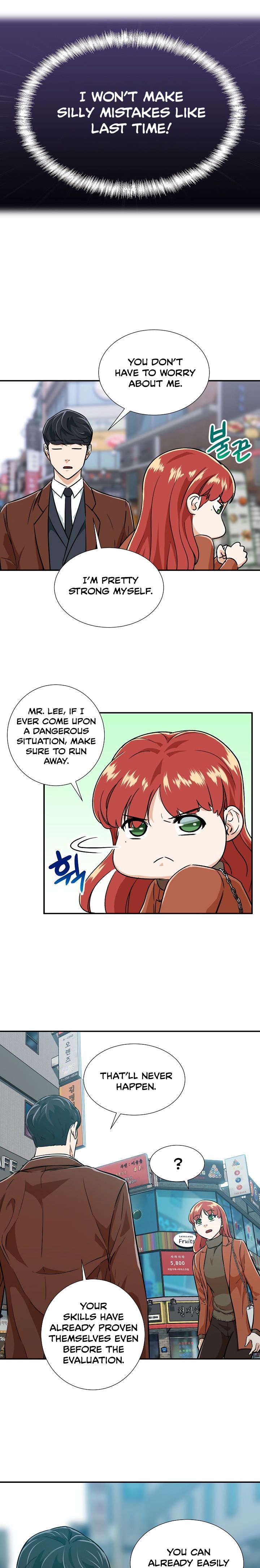My Dad Is Too Strong - chapter-18 - Page 14