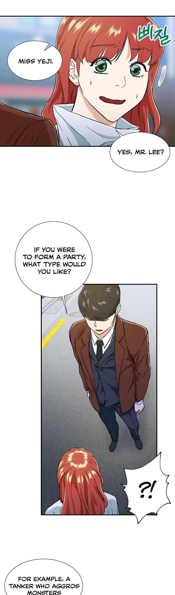 My Dad Is Too Strong - chapter-18 - Page 17