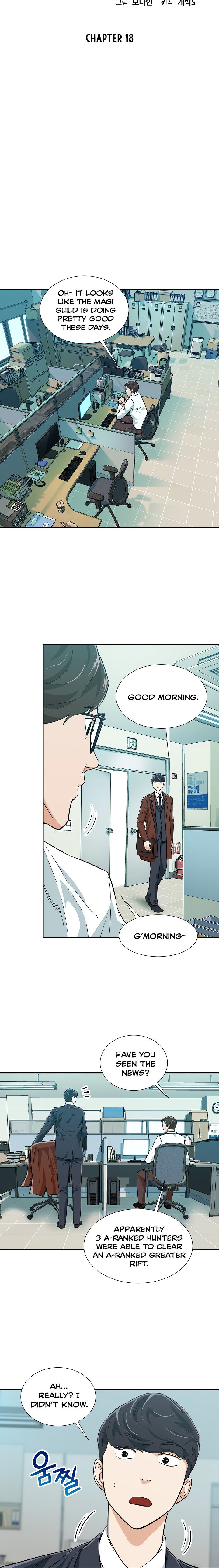 My Dad Is Too Strong - chapter-18 - Page 3