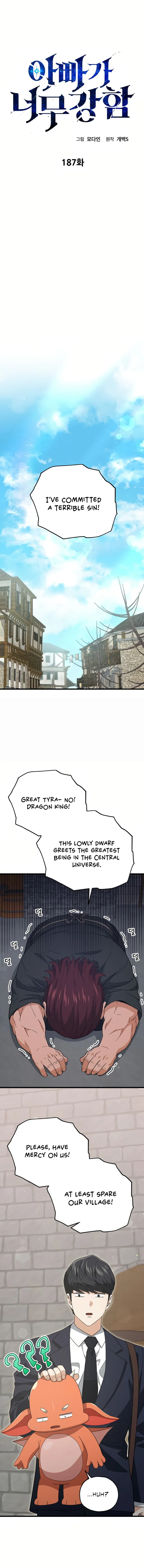 My Dad Is Too Strong - chapter-187 - Page 1