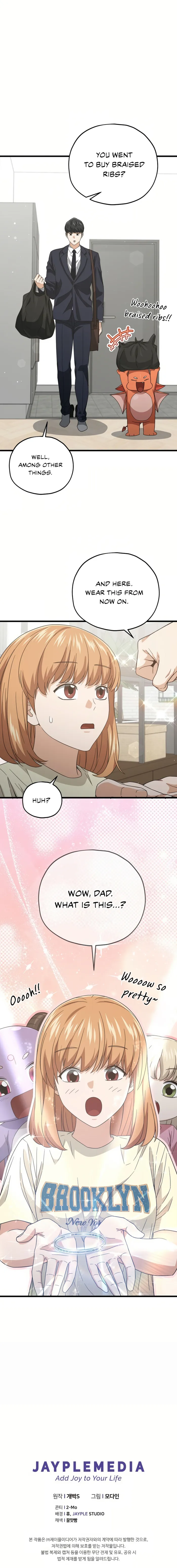 My Dad Is Too Strong - chapter-187 - Page 12
