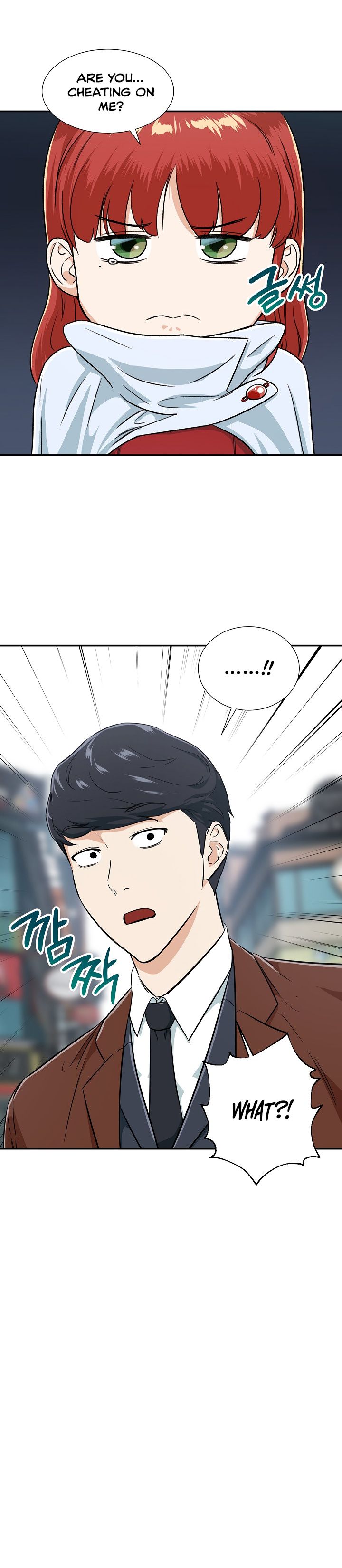 My Dad Is Too Strong - chapter-19 - Page 2