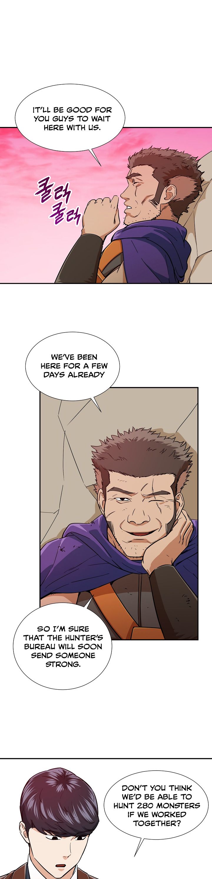 My Dad Is Too Strong - chapter-19 - Page 20