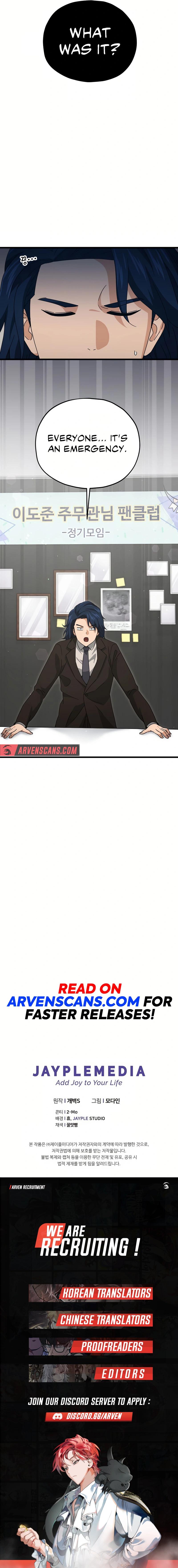 My Dad Is Too Strong - chapter-191 - Page 19