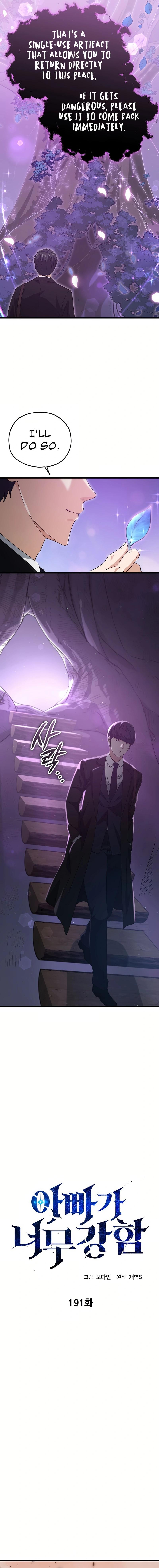 My Dad Is Too Strong - chapter-191 - Page 6