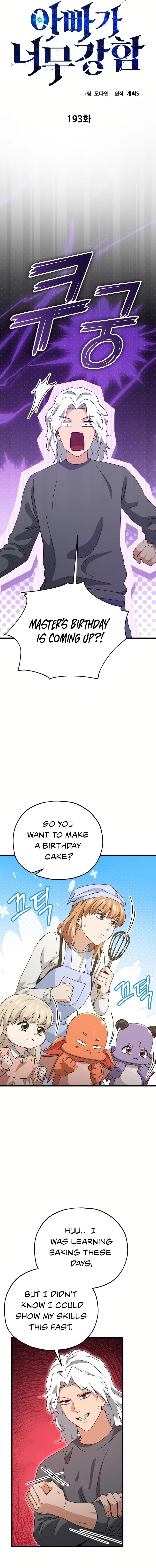 My Dad Is Too Strong - chapter-193 - Page 6