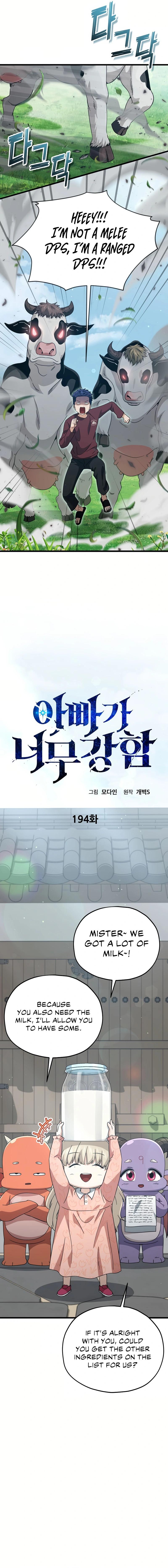 My Dad Is Too Strong - chapter-194 - Page 3