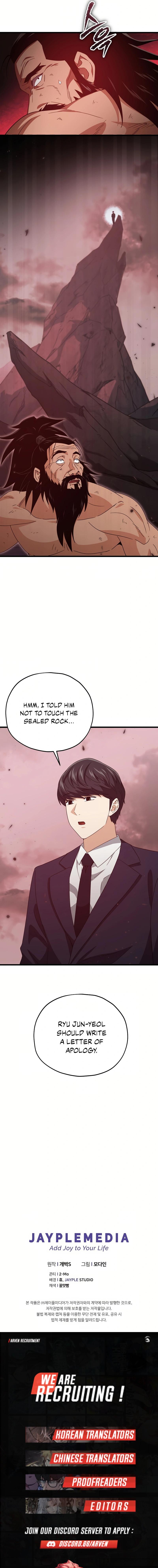 My Dad Is Too Strong - chapter-195 - Page 17