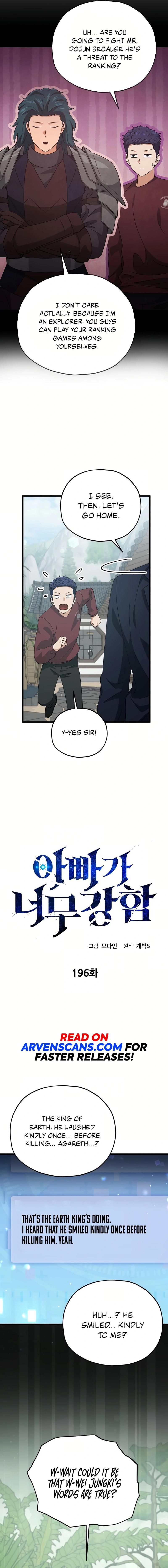 My Dad Is Too Strong - chapter-196 - Page 14
