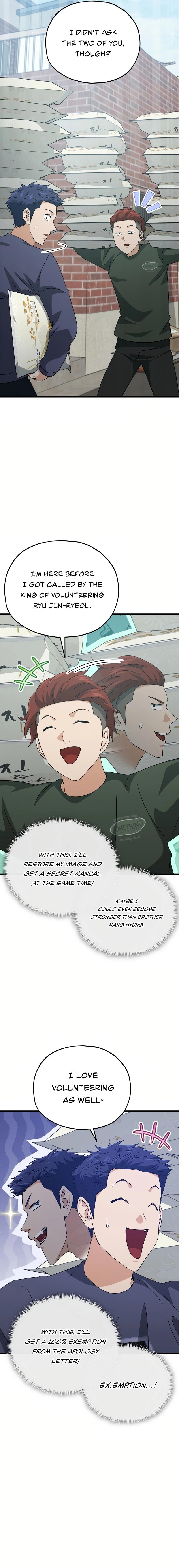 My Dad Is Too Strong - chapter-197 - Page 7