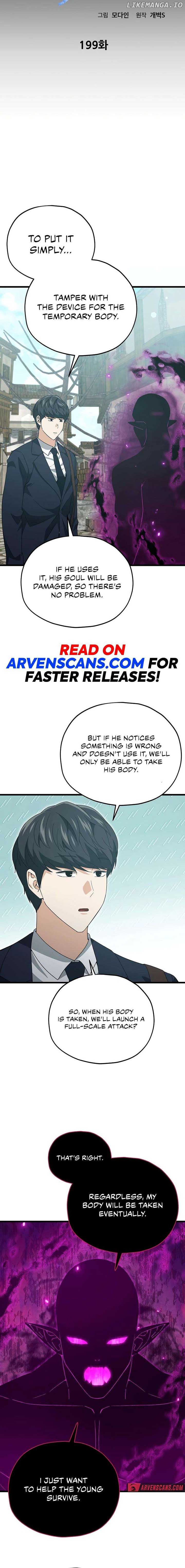 My Dad Is Too Strong - chapter-199 - Page 16