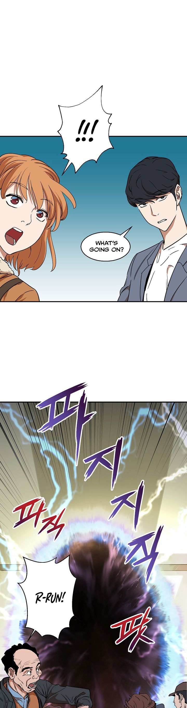 My Dad Is Too Strong - chapter-2 - Page 19