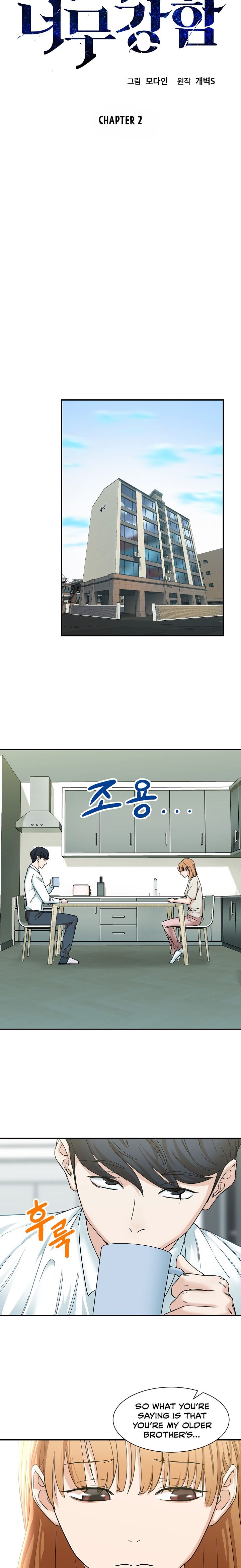 My Dad Is Too Strong - chapter-2 - Page 2