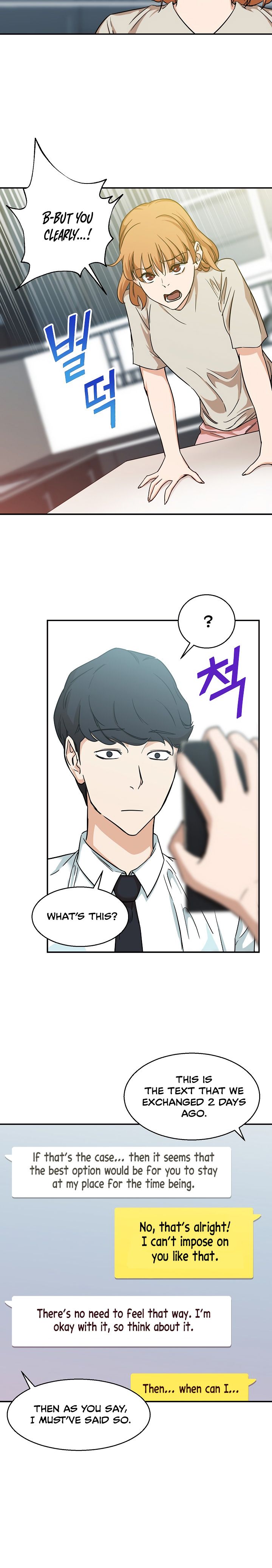 My Dad Is Too Strong - chapter-2 - Page 6
