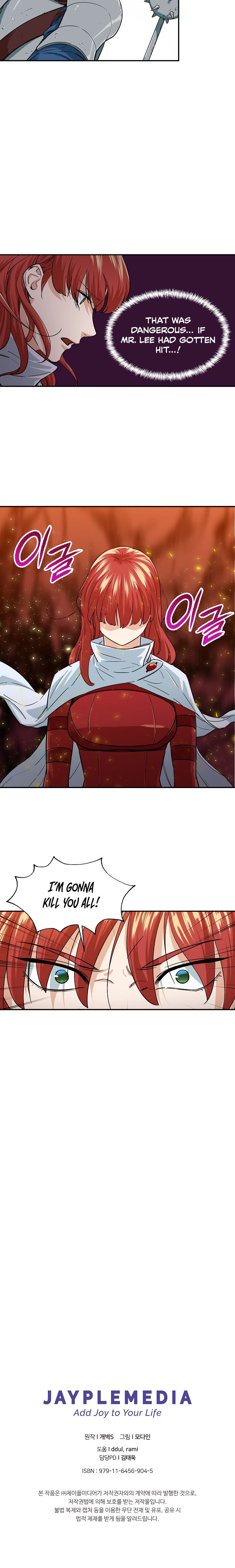 My Dad Is Too Strong - chapter-20 - Page 19