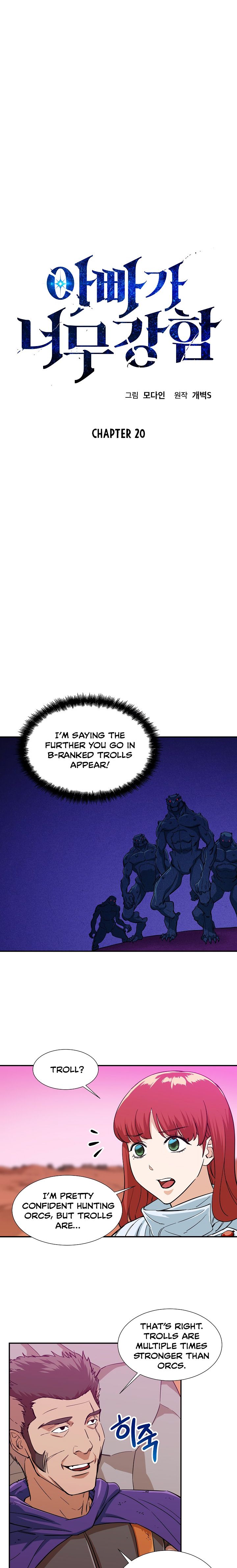 My Dad Is Too Strong - chapter-20 - Page 3