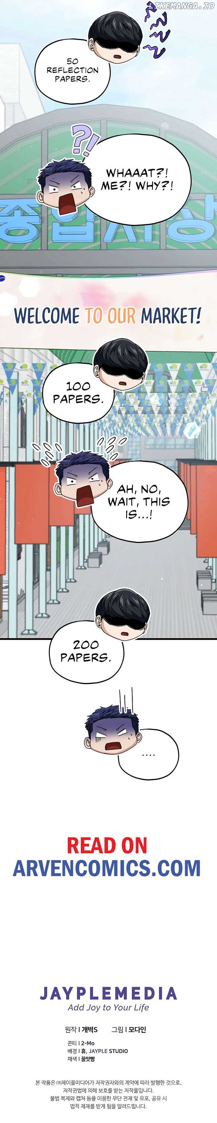 My Dad Is Too Strong - chapter-203 - Page 15