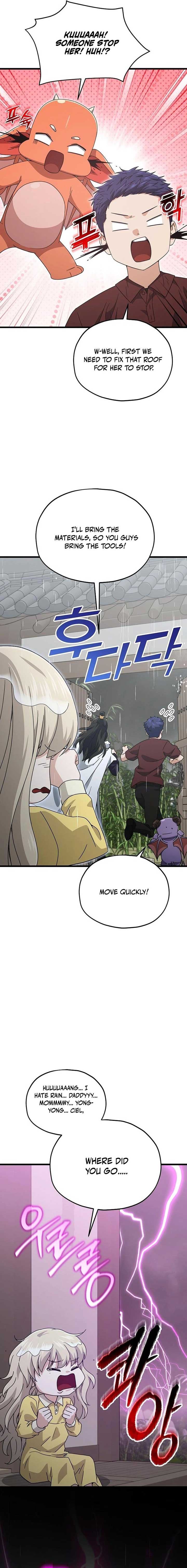 My Dad Is Too Strong - chapter-217 - Page 6