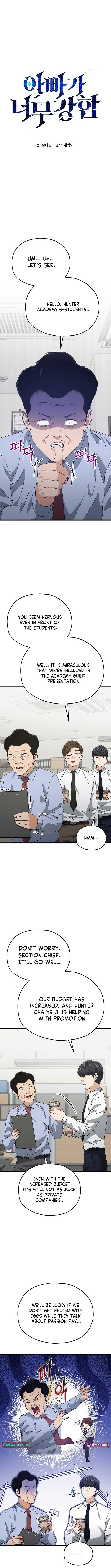 My Dad Is Too Strong - chapter-218 - Page 2