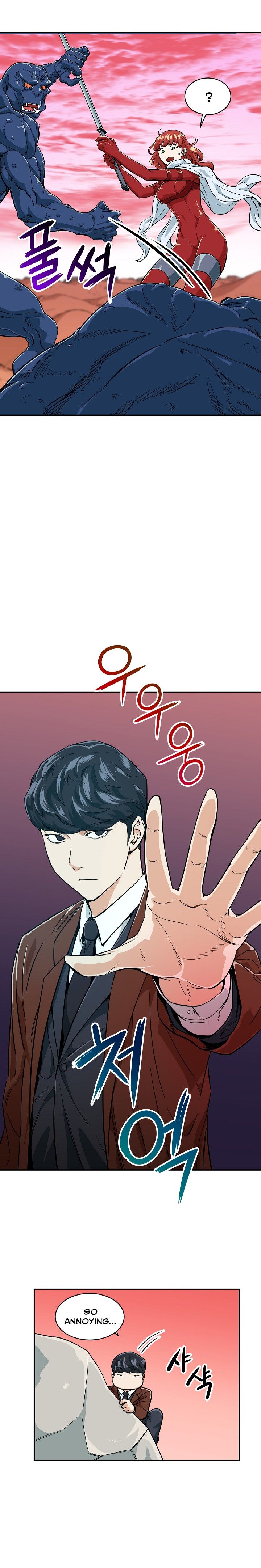 My Dad Is Too Strong - chapter-22 - Page 14