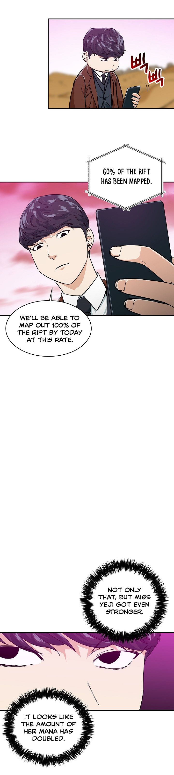 My Dad Is Too Strong - chapter-22 - Page 20