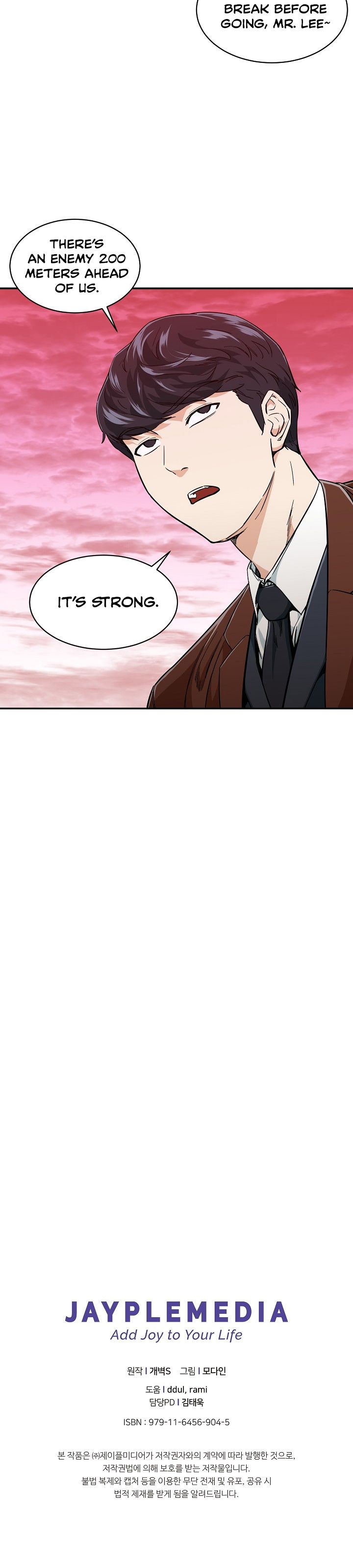 My Dad Is Too Strong - chapter-22 - Page 22