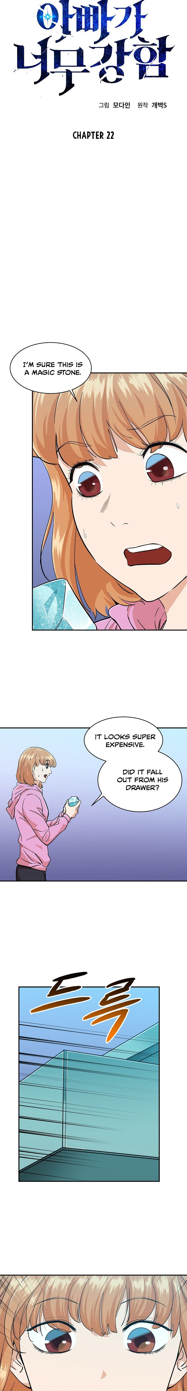 My Dad Is Too Strong - chapter-22 - Page 3