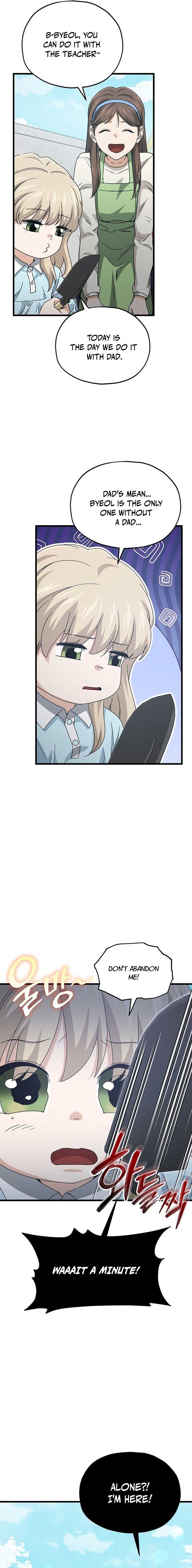 My Dad Is Too Strong - chapter-221 - Page 2