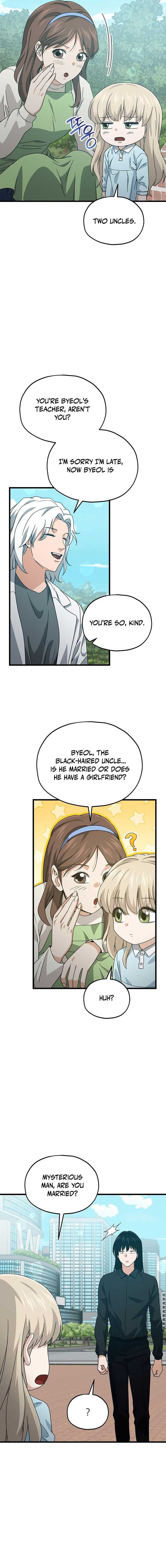 My Dad Is Too Strong - chapter-221 - Page 6