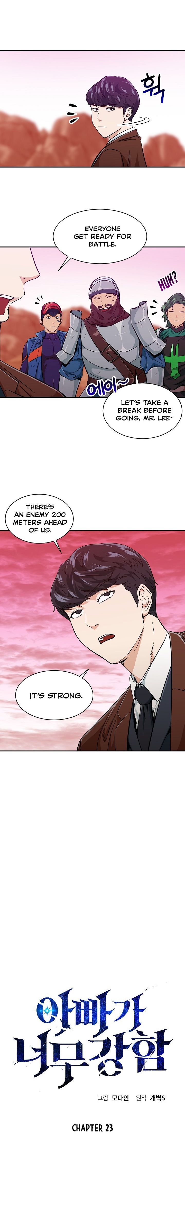 My Dad Is Too Strong - chapter-23 - Page 2