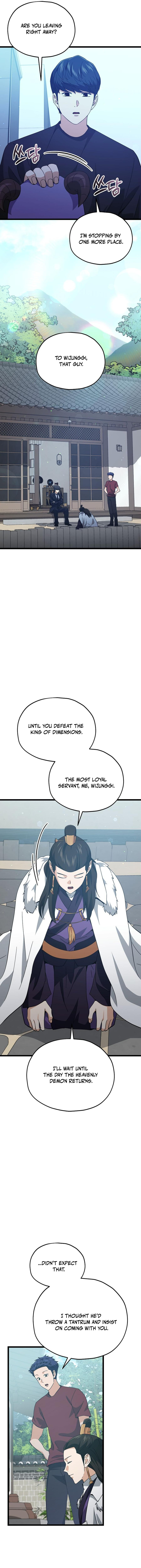 My Dad Is Too Strong - chapter-234 - Page 4